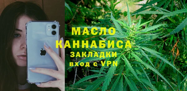 мяу мяу кристалл Беломорск