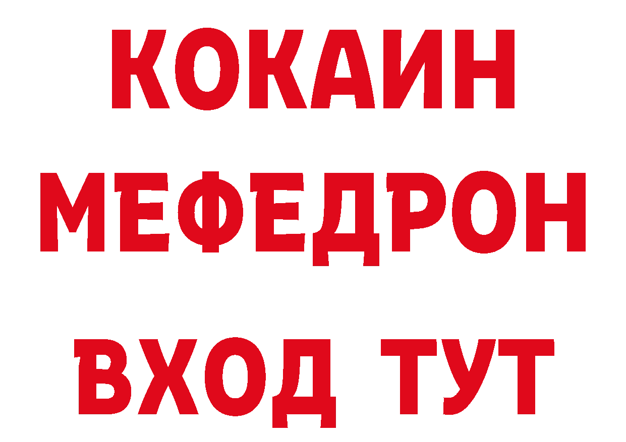 ТГК концентрат зеркало нарко площадка кракен Казань