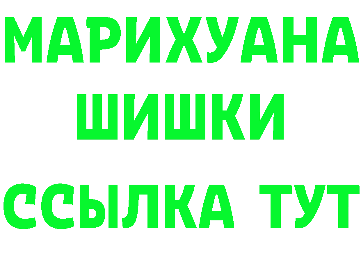 Виды наркоты площадка состав Казань