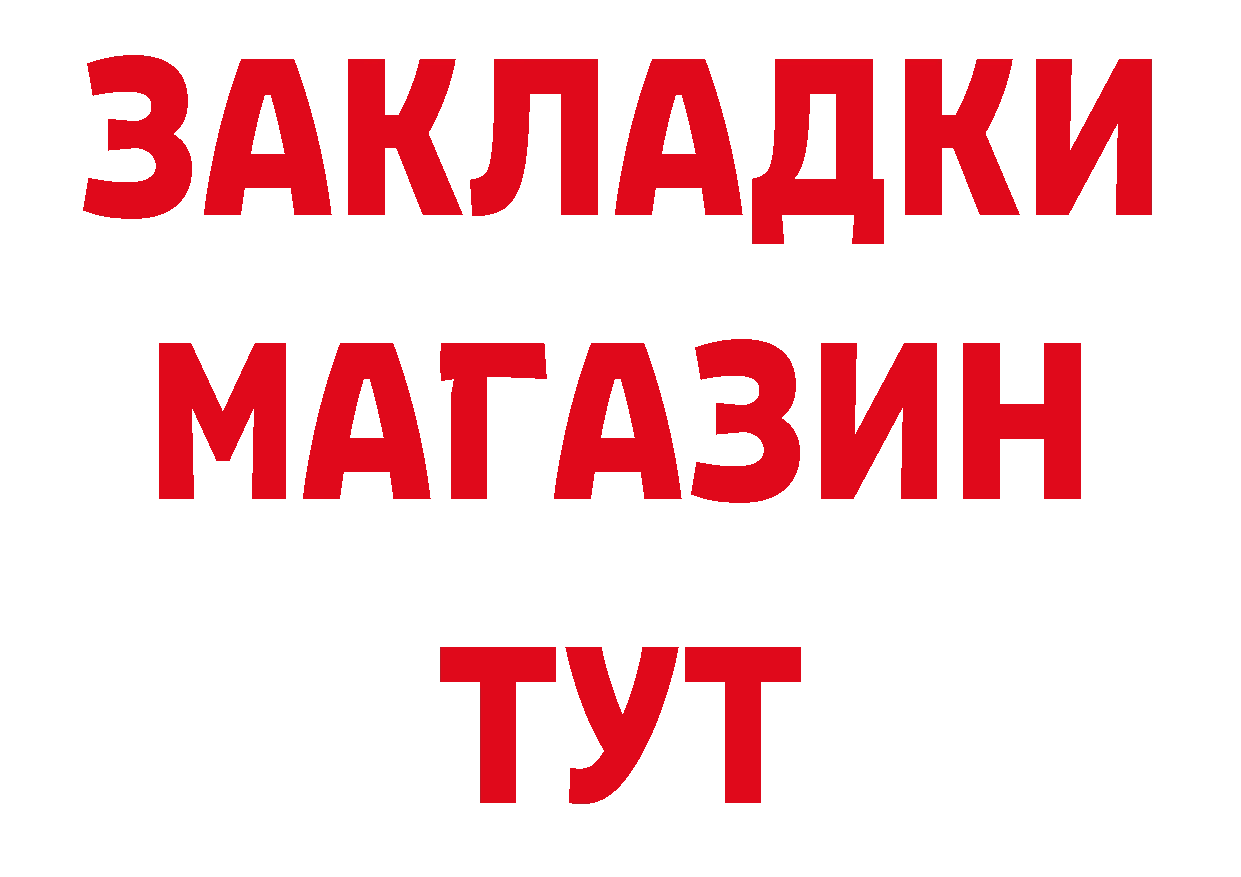 АМФЕТАМИН VHQ рабочий сайт это omg Казань