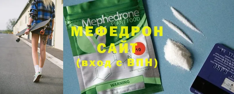 МЯУ-МЯУ mephedrone  Казань 