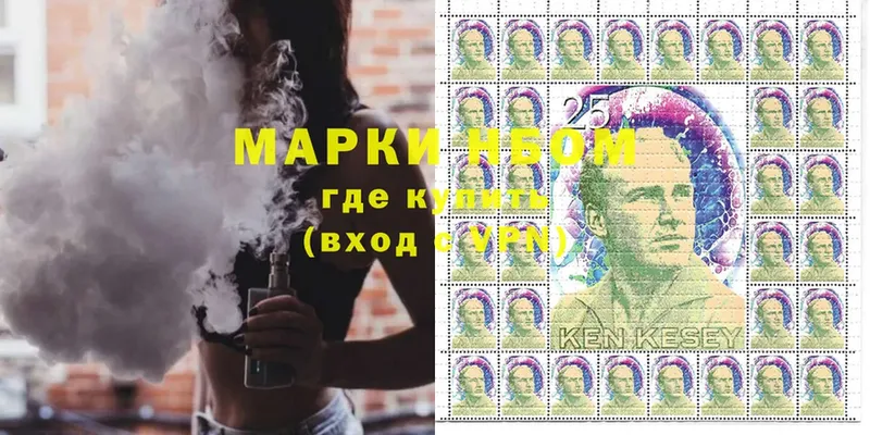 Марки N-bome 1,8мг  Казань 